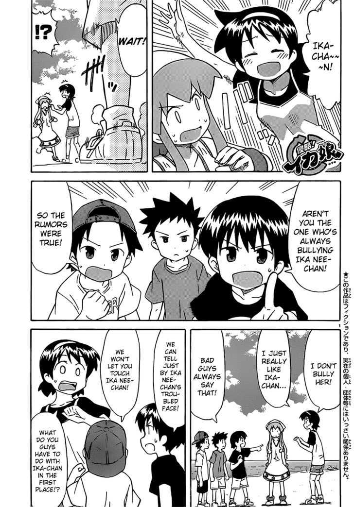 Shinryaku! Ika Musume Chapter 170 page 1 - Chapter 170 : Isn't It a Special Police?