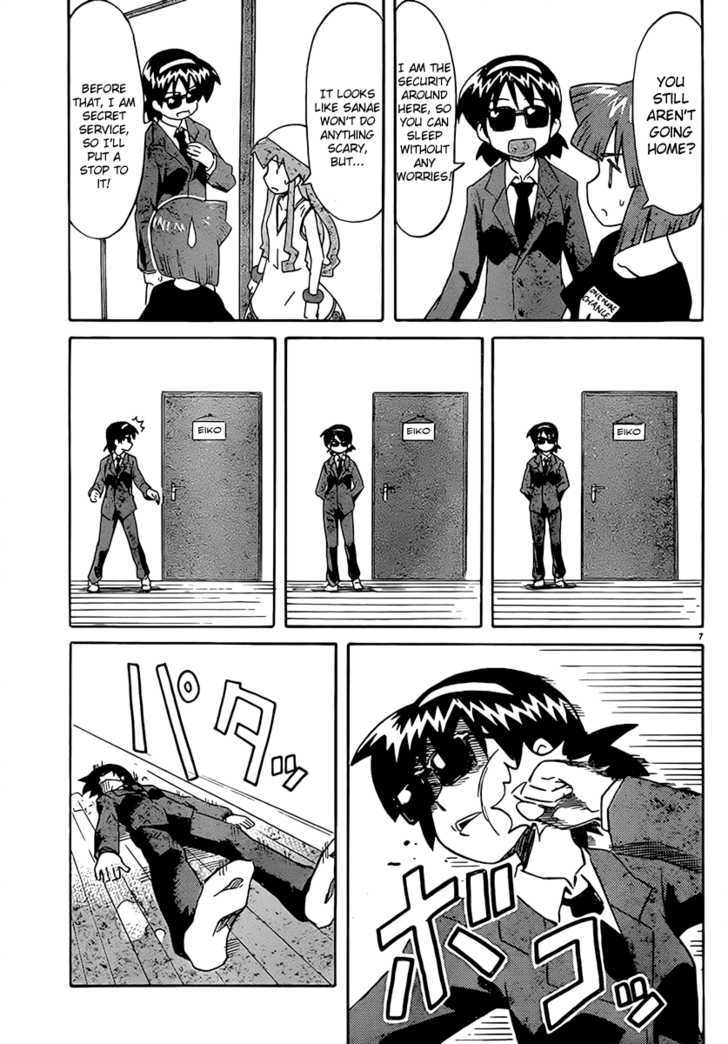 Shinryaku! Ika Musume Chapter 170 page 7 - Chapter 170 : Isn't It a Special Police?