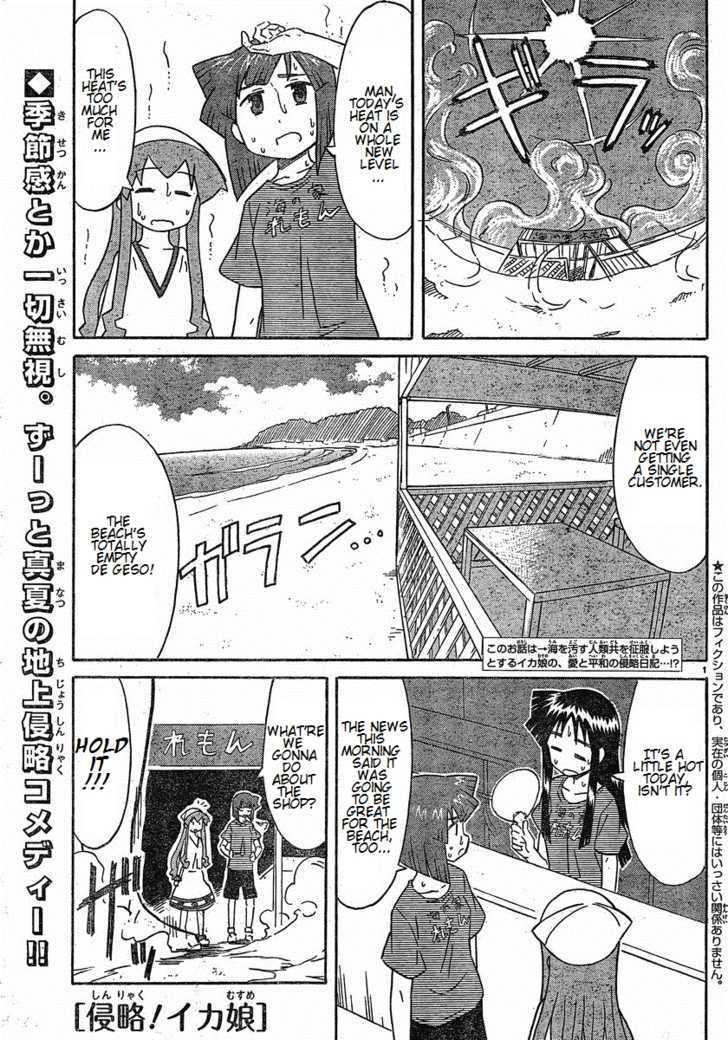 Shinryaku! Ika Musume Chapter 171 page 1 - Chapter 171 : Aren't you cold?