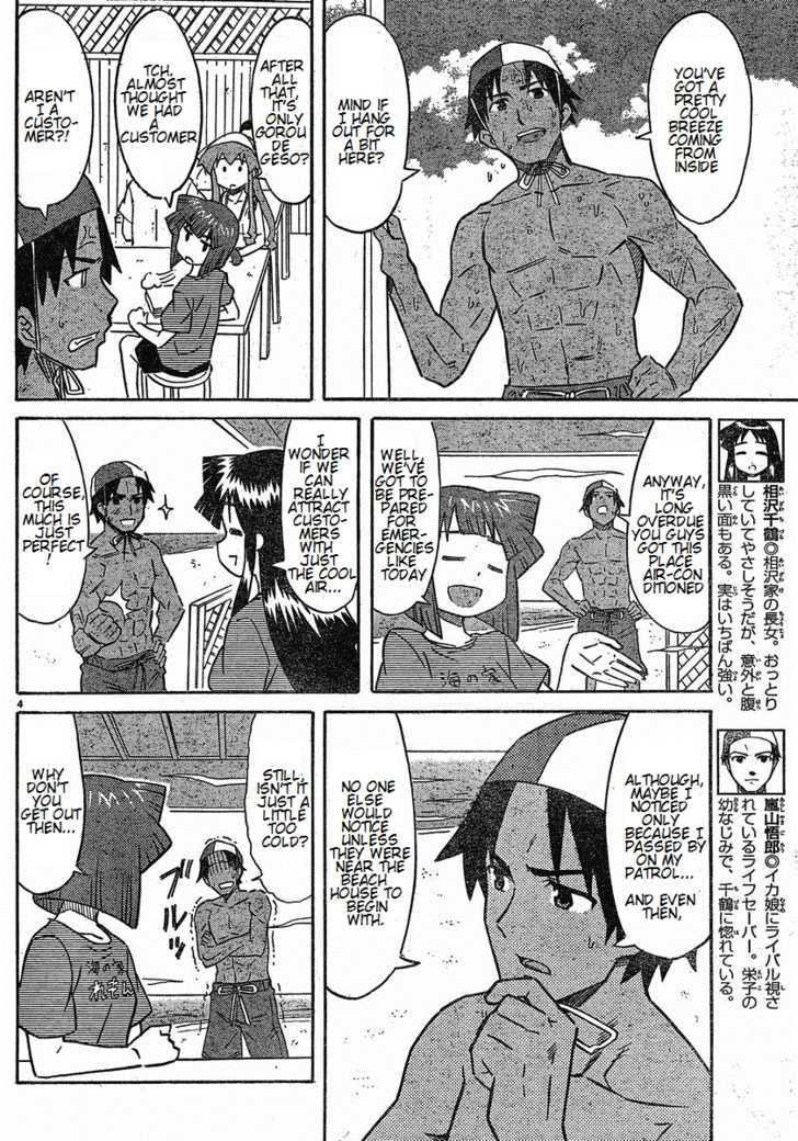 Shinryaku! Ika Musume Chapter 171 page 4 - Chapter 171 : Aren't you cold?