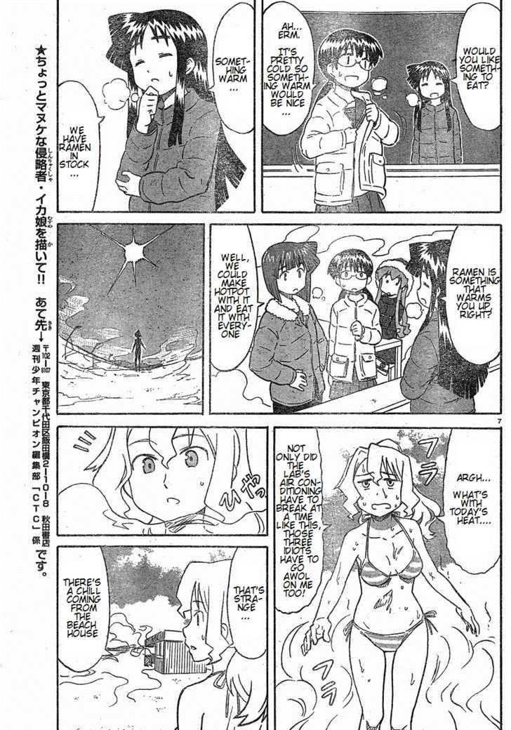 Shinryaku! Ika Musume Chapter 171 page 7 - Chapter 171 : Aren't you cold?
