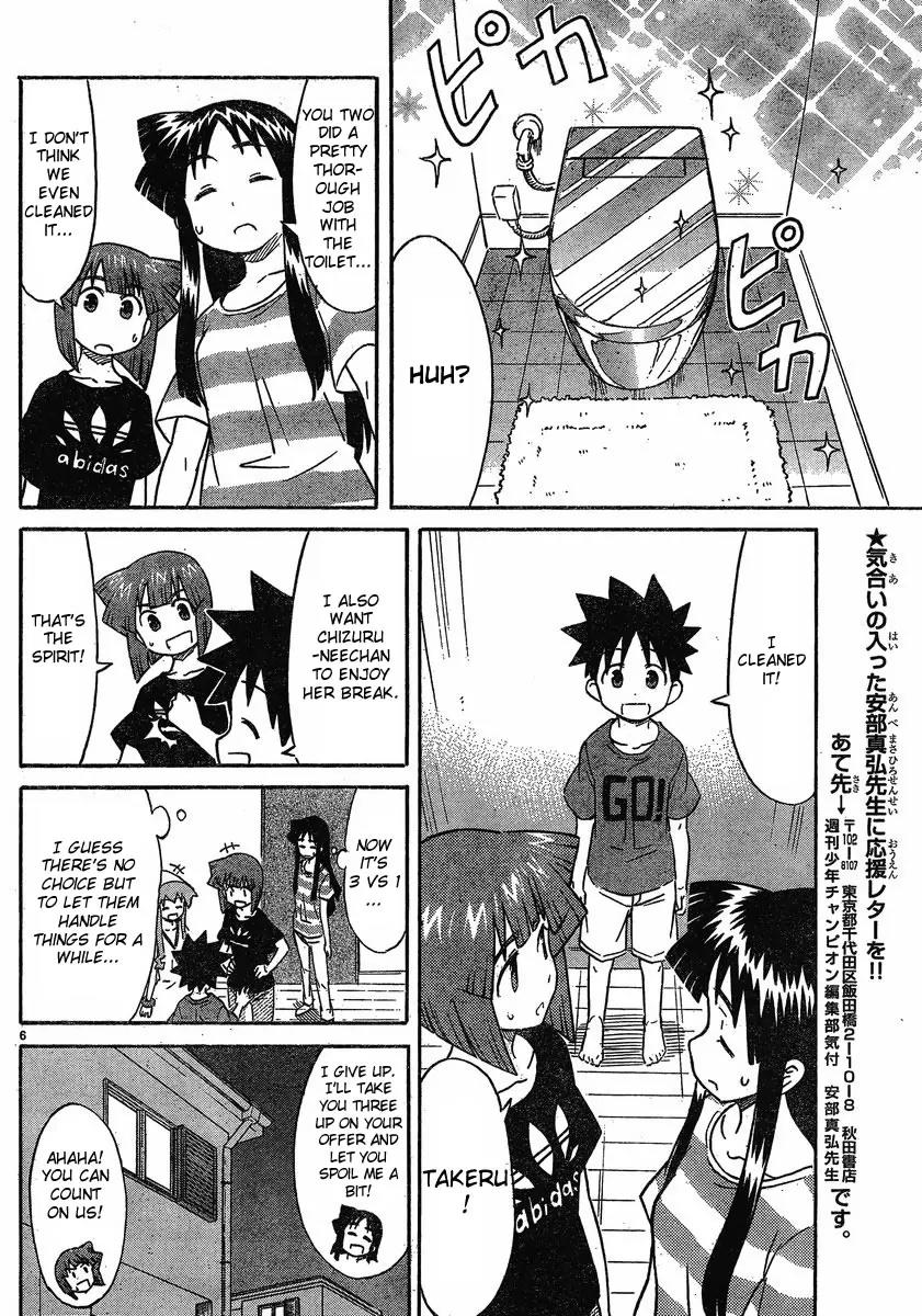 Shinryaku! Ika Musume Chapter 173 page 6 - Chapter 173 : Won't you rest?