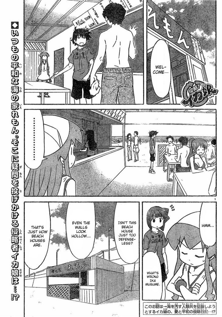 Shinryaku! Ika Musume Chapter 175 page 1 - Chapter 175 : Won't You Take Prevention Training?