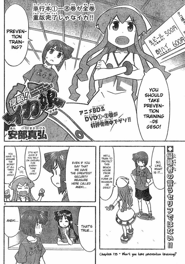 Shinryaku! Ika Musume Chapter 175 page 2 - Chapter 175 : Won't You Take Prevention Training?