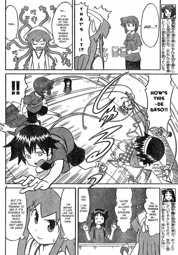 Shinryaku! Ika Musume Chapter 175 page 4 - Chapter 175 : Won't You Take Prevention Training?