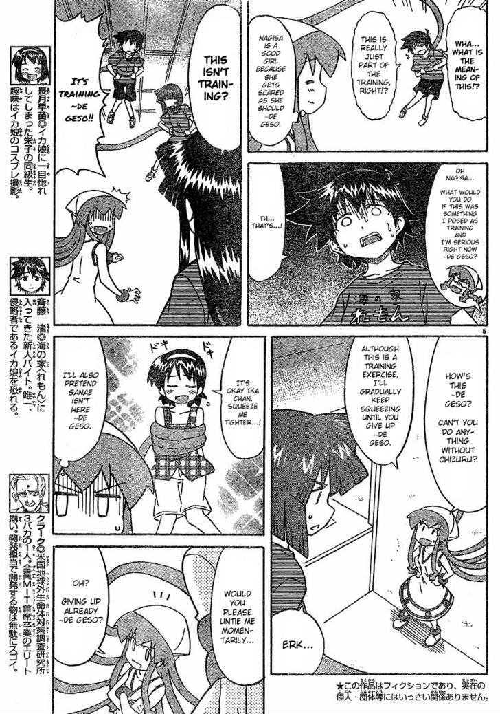 Shinryaku! Ika Musume Chapter 175 page 5 - Chapter 175 : Won't You Take Prevention Training?