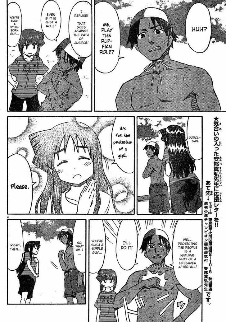 Shinryaku! Ika Musume Chapter 178 page 4 - Chapter 178 : Isn't It Self Defense?