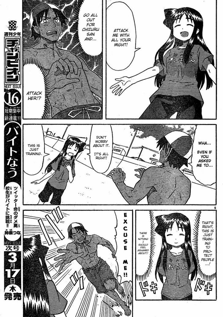 Shinryaku! Ika Musume Chapter 178 page 5 - Chapter 178 : Isn't It Self Defense?