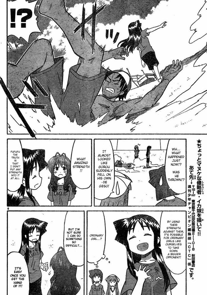 Shinryaku! Ika Musume Chapter 178 page 6 - Chapter 178 : Isn't It Self Defense?