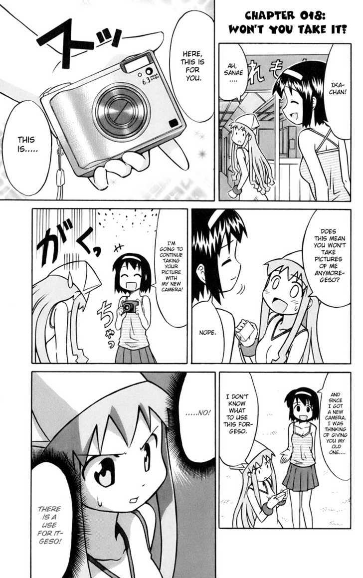Shinryaku! Ika Musume Chapter 18 page 1 - Chapter 18 : Won't You Take It?
