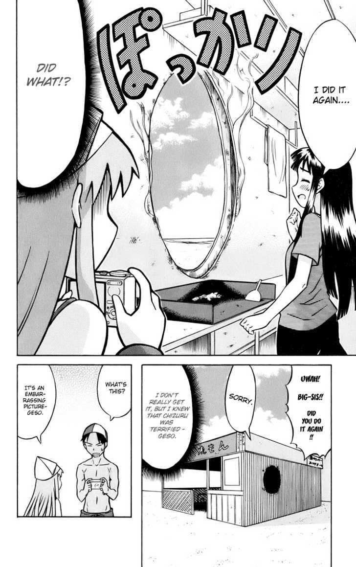 Shinryaku! Ika Musume Chapter 18 page 8 - Chapter 18 : Won't You Take It?