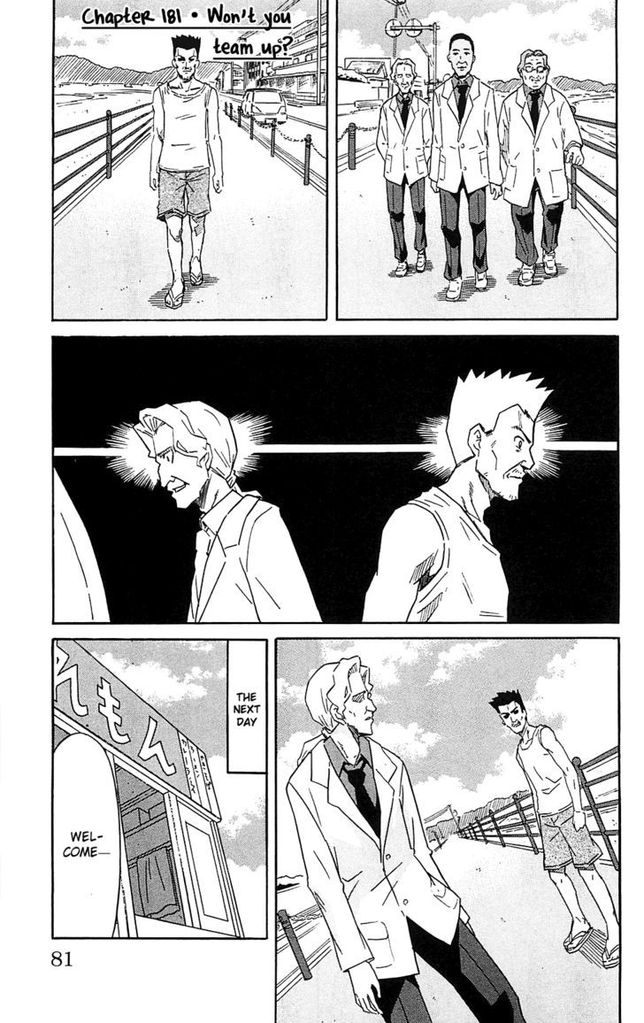 Shinryaku! Ika Musume Chapter 181 page 1 - Chapter 181 : Won't You Team Up?