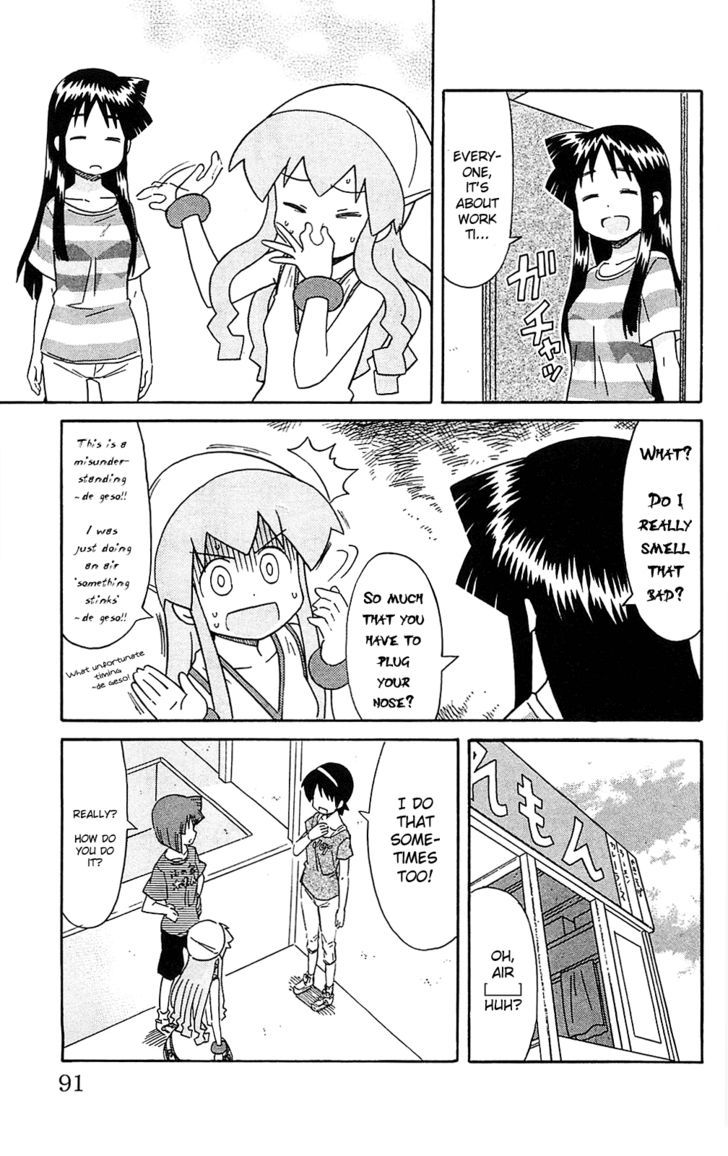 Shinryaku! Ika Musume Chapter 182 page 3 - Chapter 182 : Isn't it Air [____]?