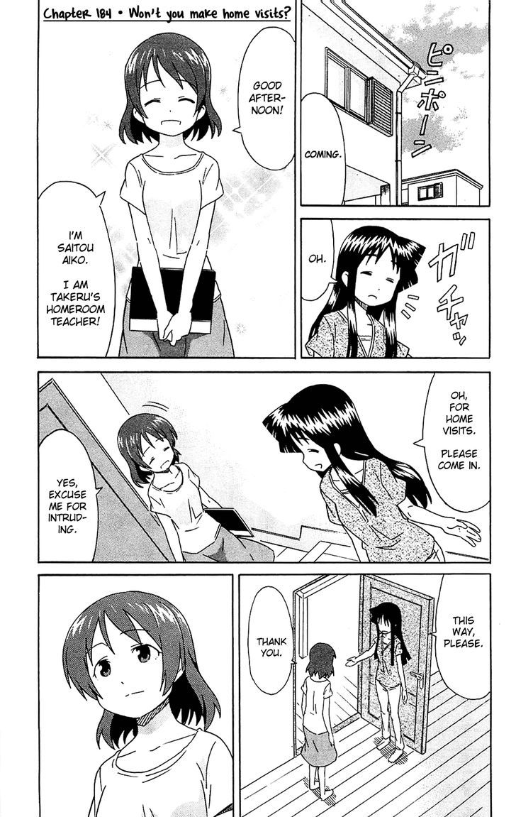 Shinryaku! Ika Musume Chapter 184 page 1 - Chapter 184 : Won't You Make Home Visits?