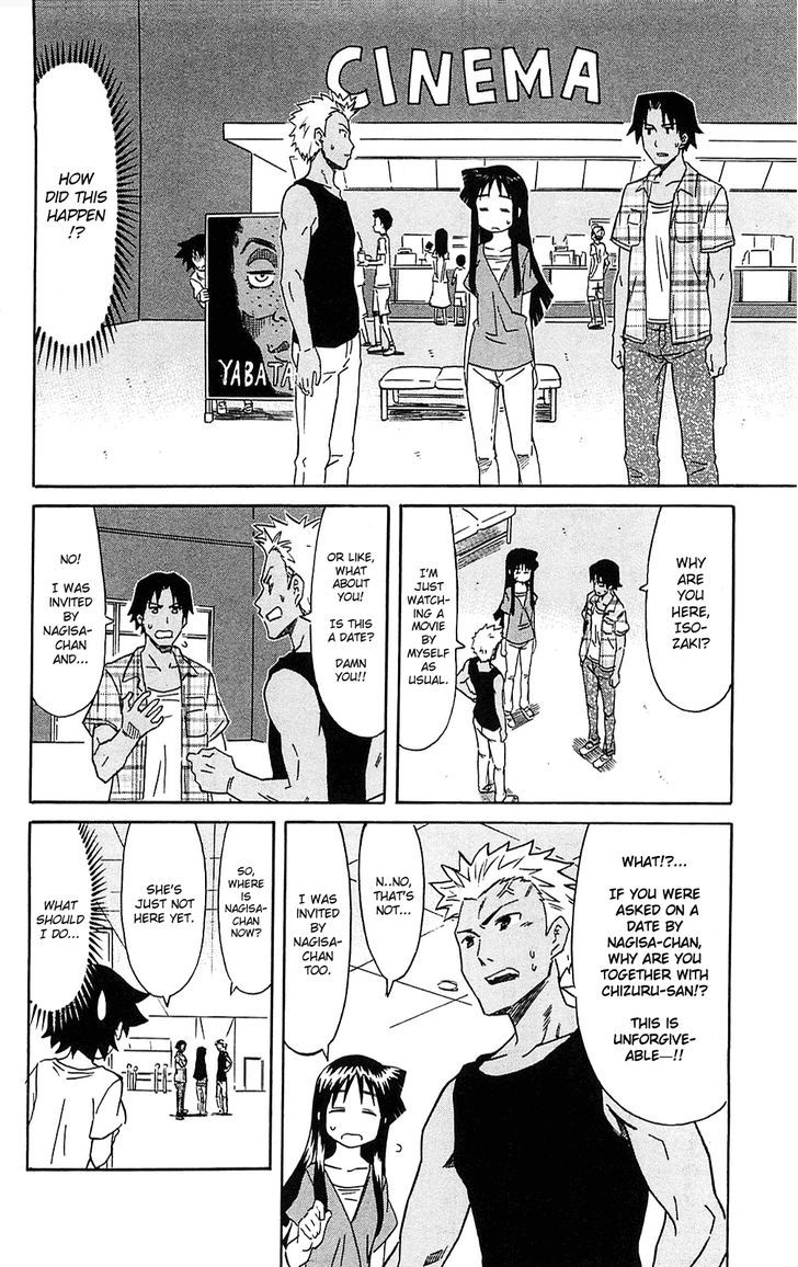 Shinryaku! Ika Musume Chapter 186 page 4 - Chapter 186 : Won't You Repay a Favor?