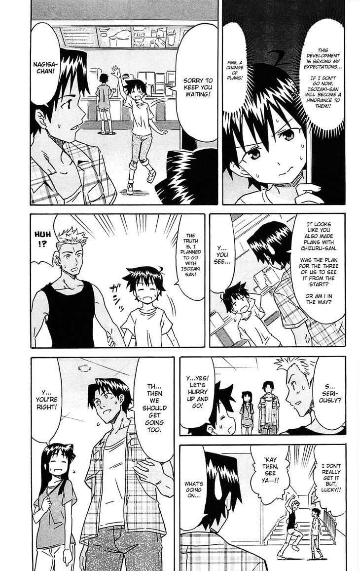 Shinryaku! Ika Musume Chapter 186 page 5 - Chapter 186 : Won't You Repay a Favor?