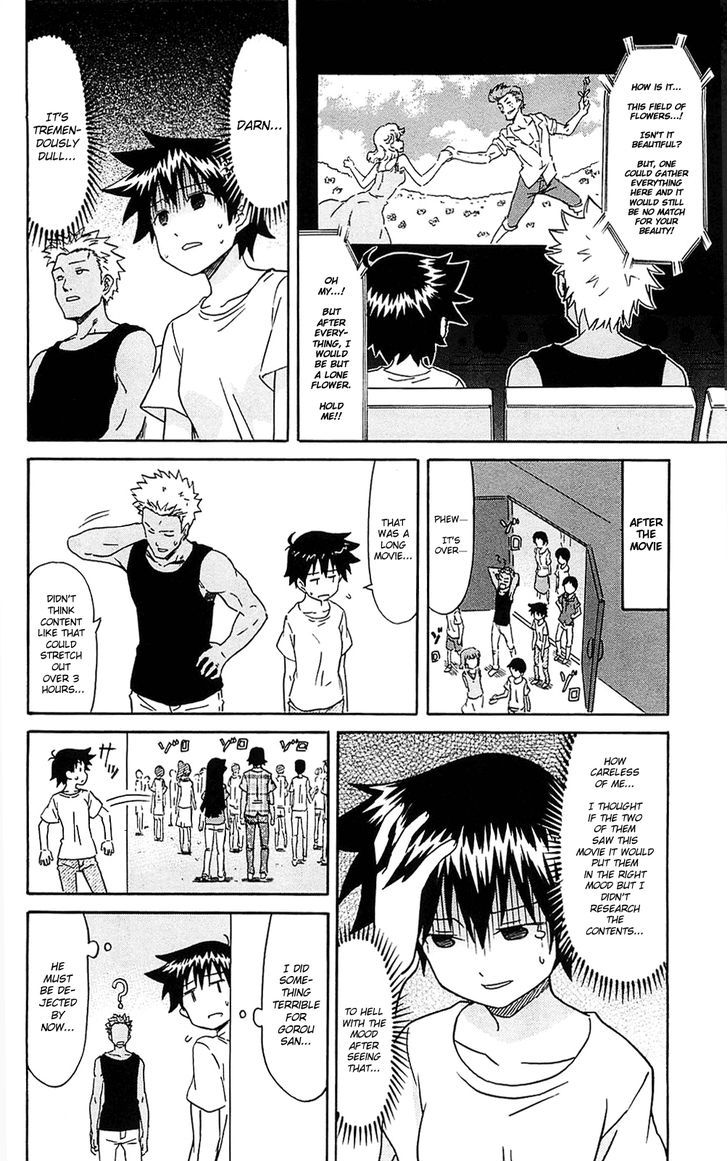 Shinryaku! Ika Musume Chapter 186 page 6 - Chapter 186 : Won't You Repay a Favor?