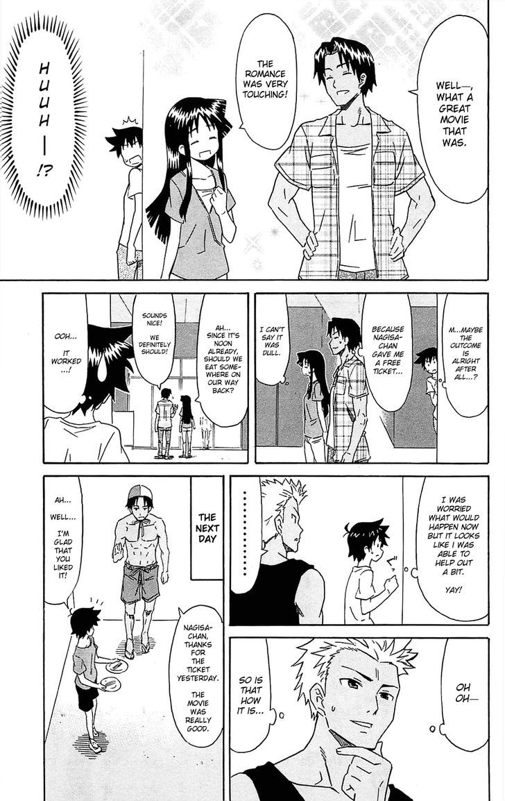 Shinryaku! Ika Musume Chapter 186 page 7 - Chapter 186 : Won't You Repay a Favor?