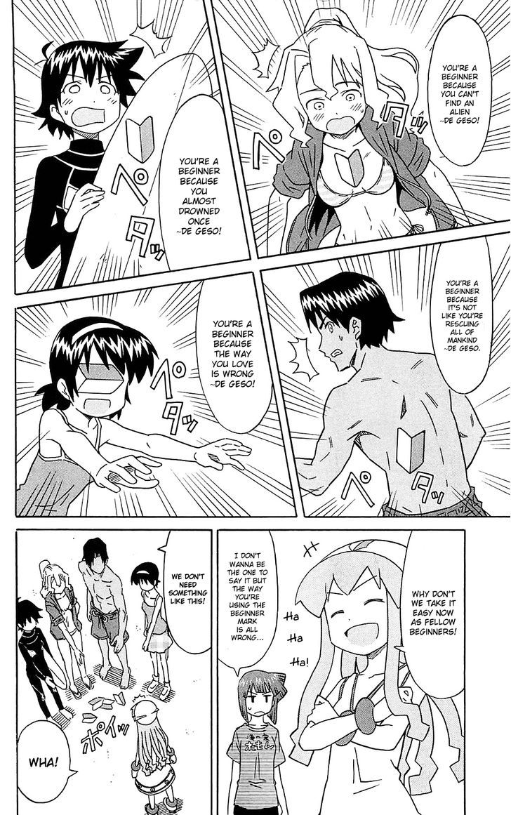 Shinryaku! Ika Musume Chapter 187 page 6 - Chapter 187 : Aren't You a Beginner?