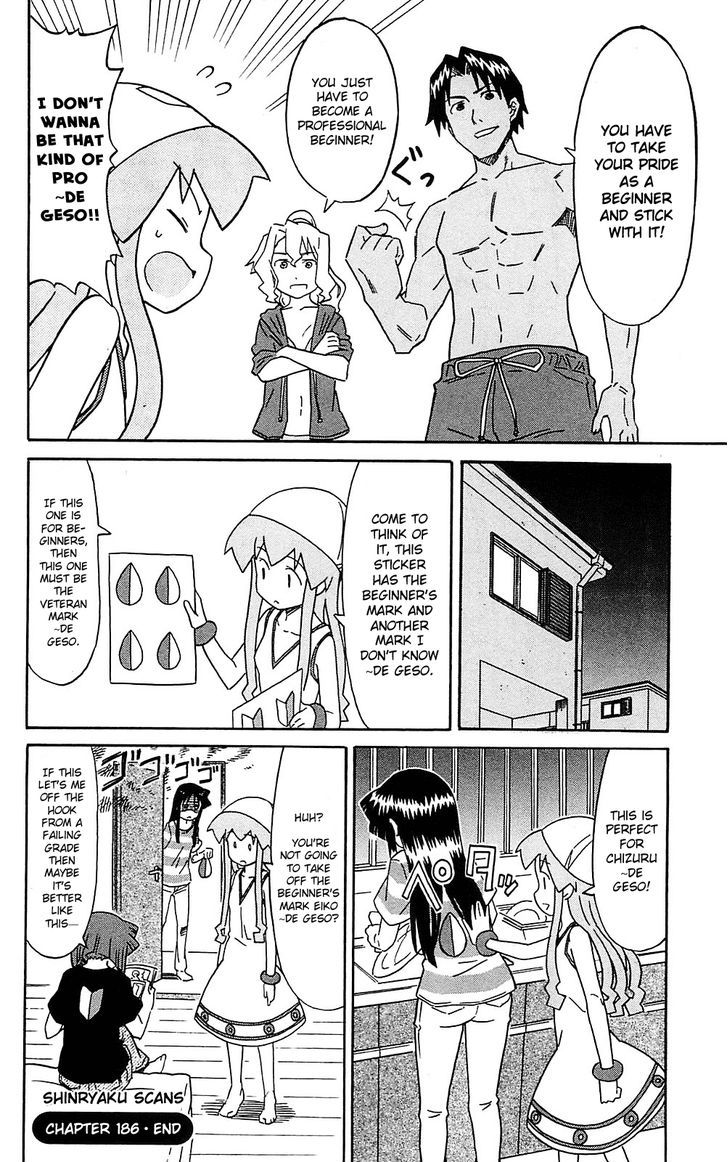 Shinryaku! Ika Musume Chapter 187 page 8 - Chapter 187 : Aren't You a Beginner?