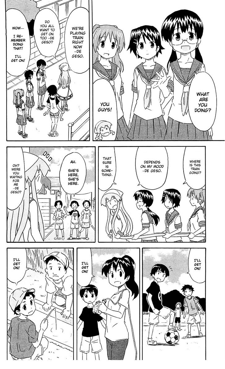 Shinryaku! Ika Musume Chapter 189 page 4 - Chapter 189 : Won't You Play Train?