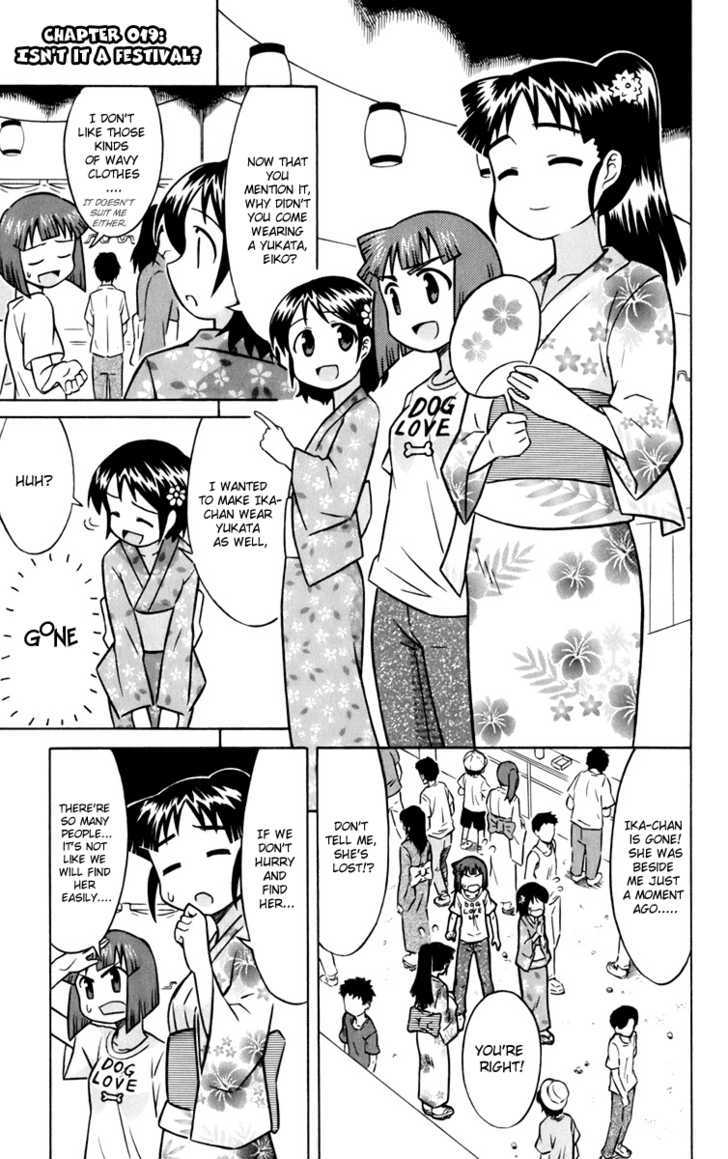Shinryaku! Ika Musume Chapter 19 page 1 - Chapter 19 : Isn't It A Festival?