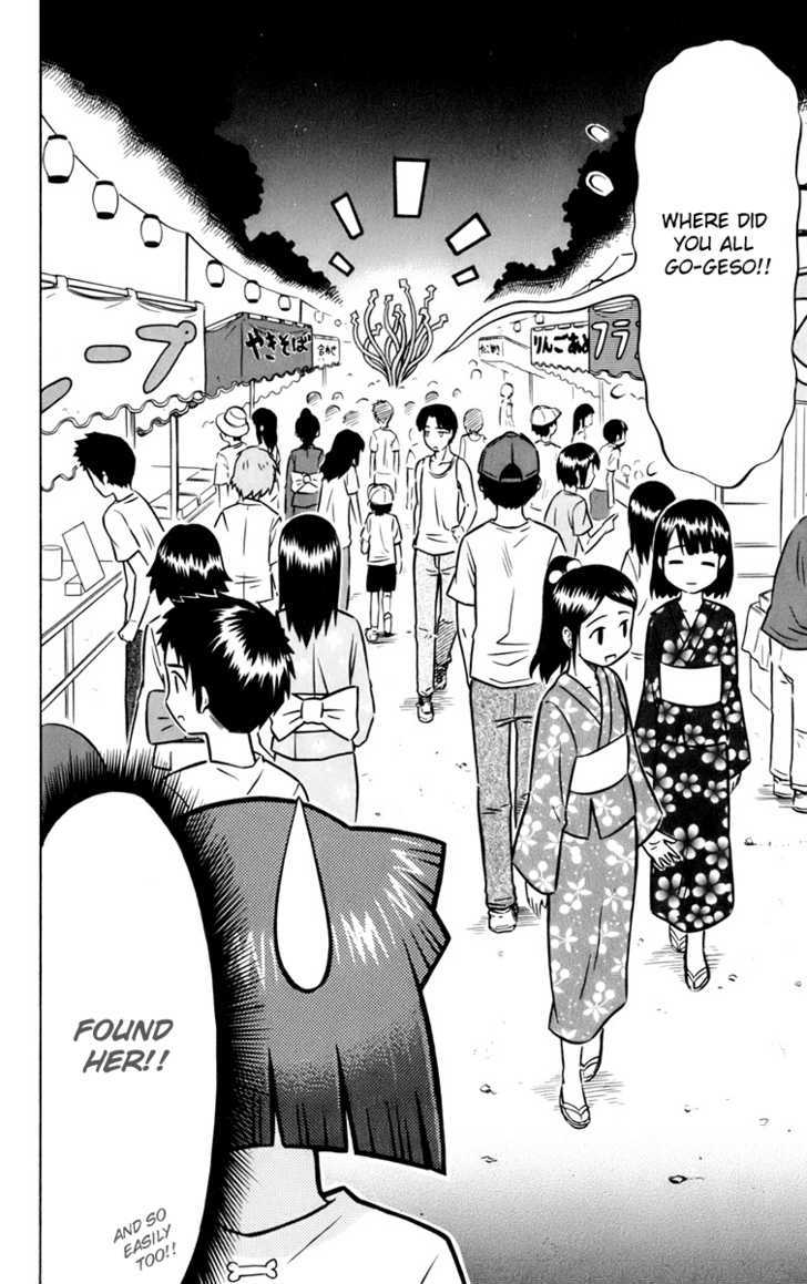Shinryaku! Ika Musume Chapter 19 page 2 - Chapter 19 : Isn't It A Festival?