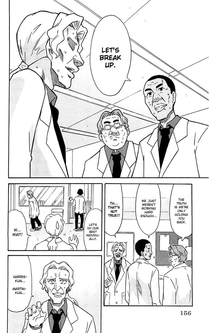 Shinryaku! Ika Musume Chapter 190 page 2 - Chapter 190 : Won't You Break Up?