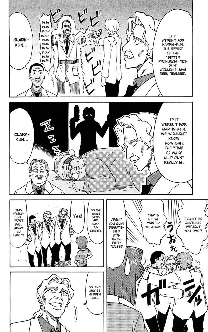 Shinryaku! Ika Musume Chapter 190 page 6 - Chapter 190 : Won't You Break Up?