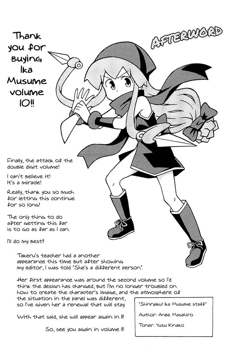 Shinryaku! Ika Musume Chapter 190 page 9 - Chapter 190 : Won't You Break Up?