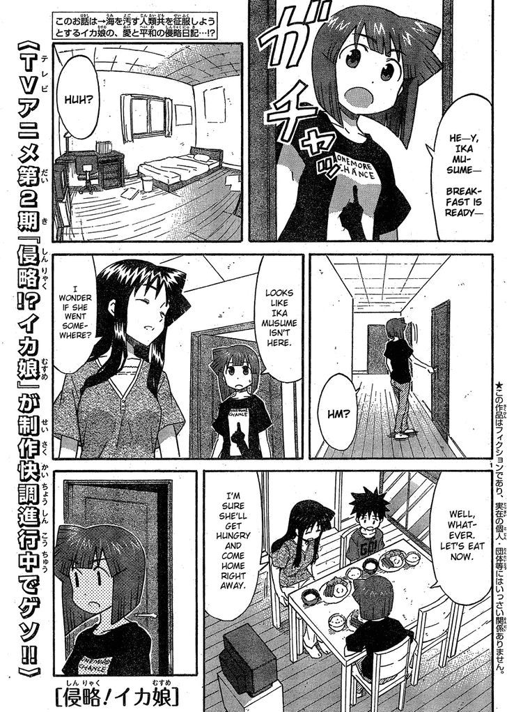 Shinryaku! Ika Musume Chapter 192 page 1 - Chapter 192 : Won't You Hide?