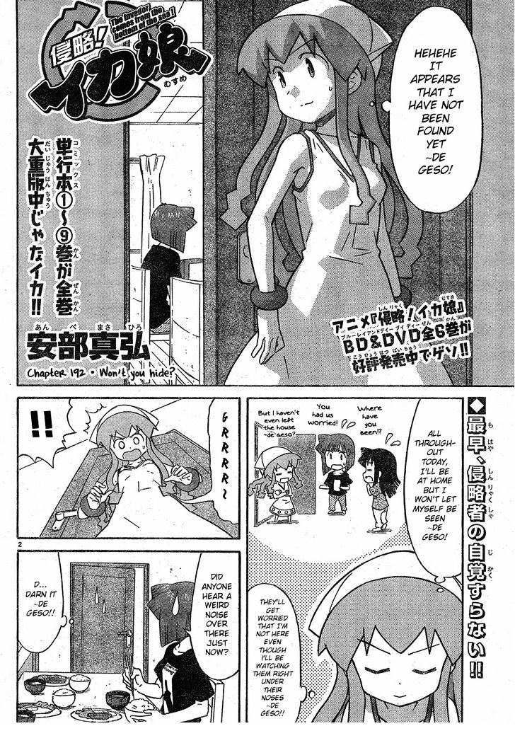 Shinryaku! Ika Musume Chapter 192 page 2 - Chapter 192 : Won't You Hide?