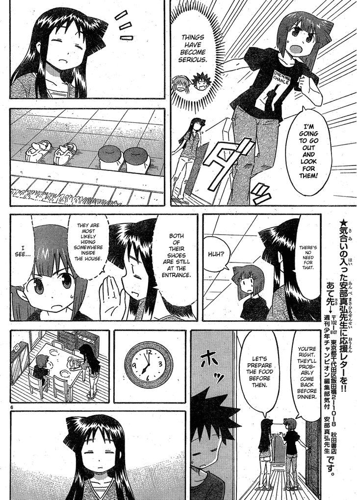 Shinryaku! Ika Musume Chapter 192 page 6 - Chapter 192 : Won't You Hide?