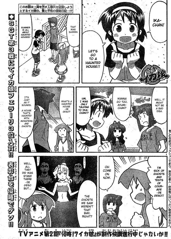 Shinryaku! Ika Musume Chapter 193 page 1 - Chapter 193 : Isn't it a Haunted House?