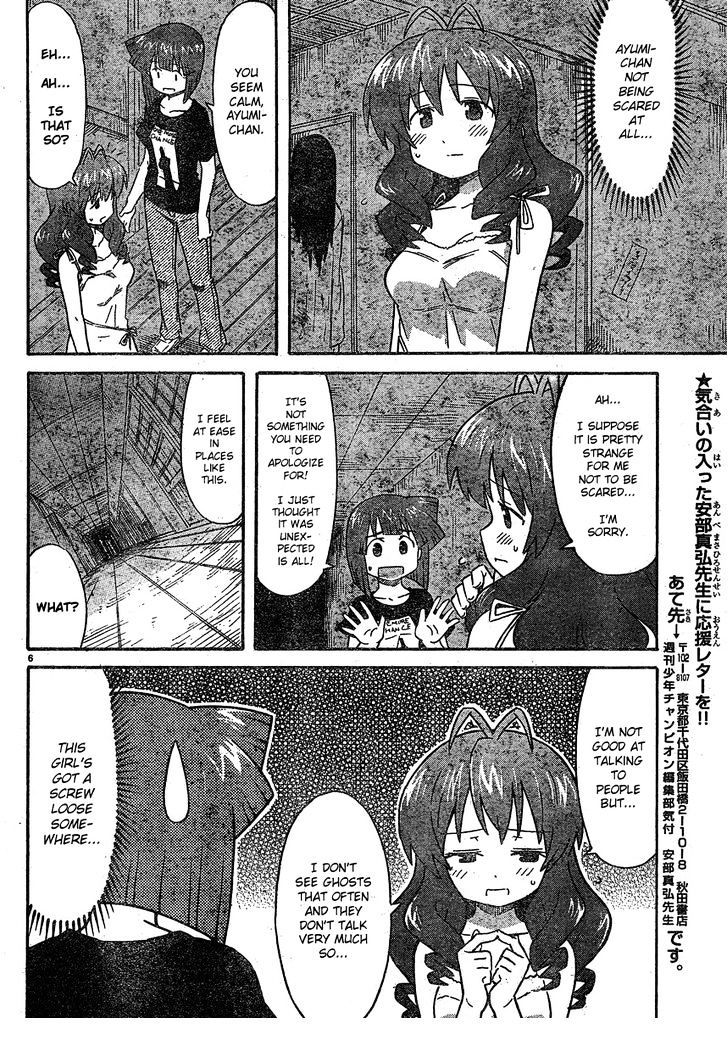 Shinryaku! Ika Musume Chapter 193 page 6 - Chapter 193 : Isn't it a Haunted House?