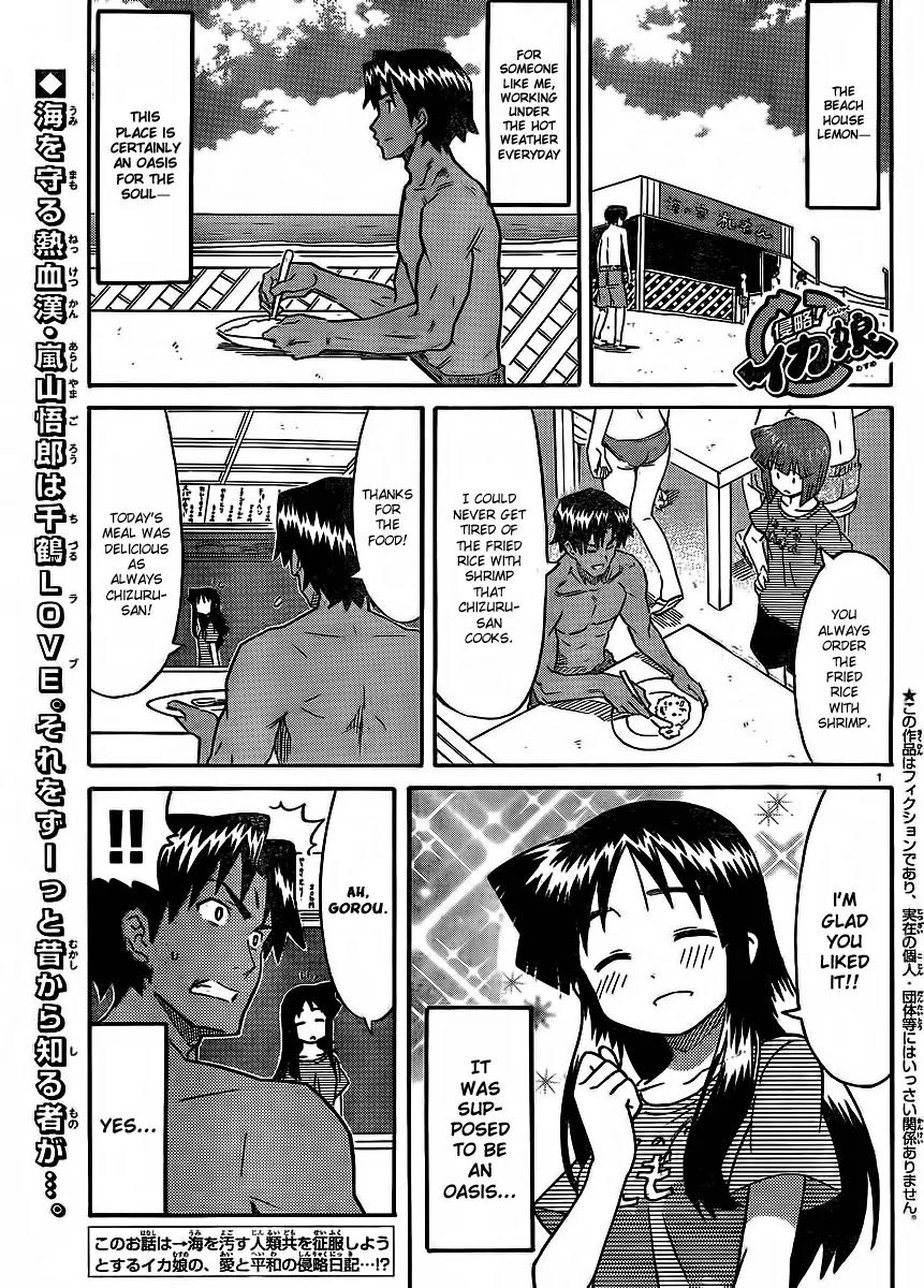 Shinryaku! Ika Musume Chapter 194 page 1 - Chapter 194 : Isn't it a Haunted House