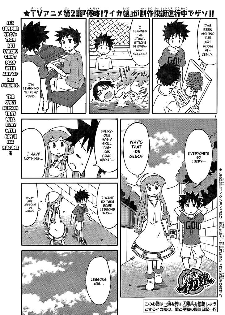 Shinryaku! Ika Musume Chapter 195 page 1 - Chapter 195 : Won't You Take Lessons?