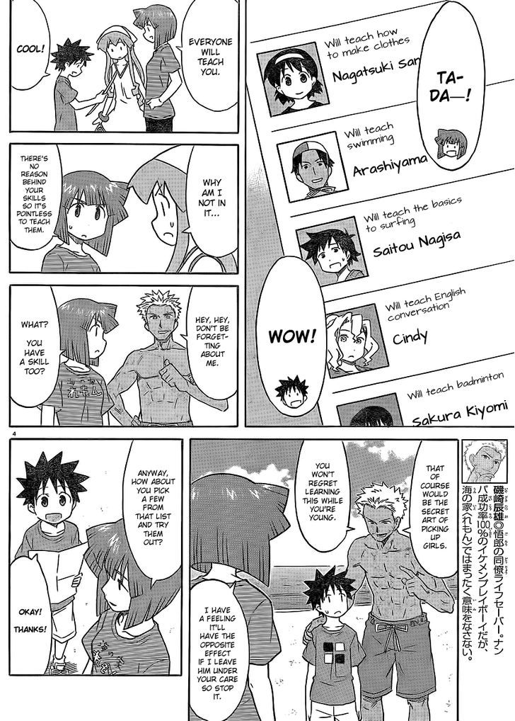 Shinryaku! Ika Musume Chapter 195 page 4 - Chapter 195 : Won't You Take Lessons?