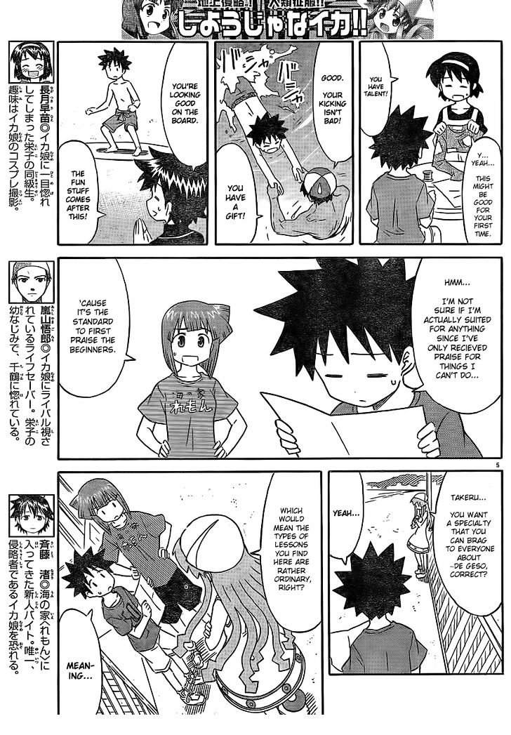Shinryaku! Ika Musume Chapter 195 page 5 - Chapter 195 : Won't You Take Lessons?