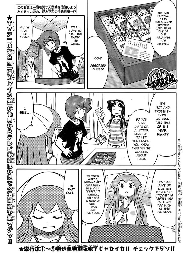 Shinryaku! Ika Musume Chapter 197 page 1 - Chapter 197 : ISN'T IT A SUMMER GREETING?
