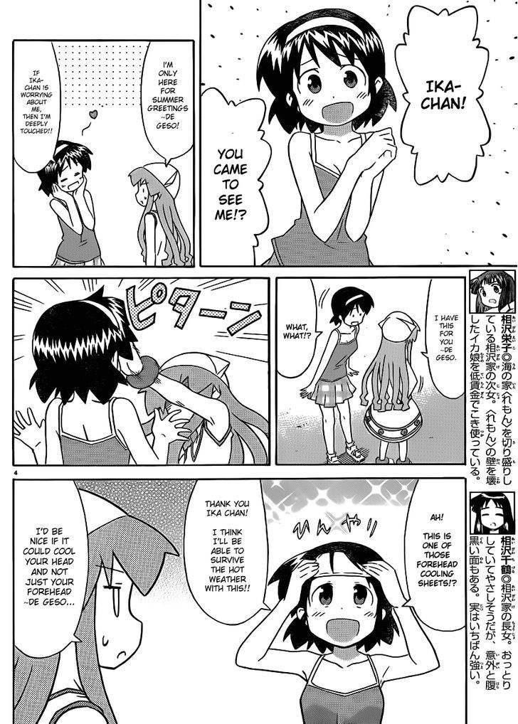 Shinryaku! Ika Musume Chapter 197 page 4 - Chapter 197 : ISN'T IT A SUMMER GREETING?
