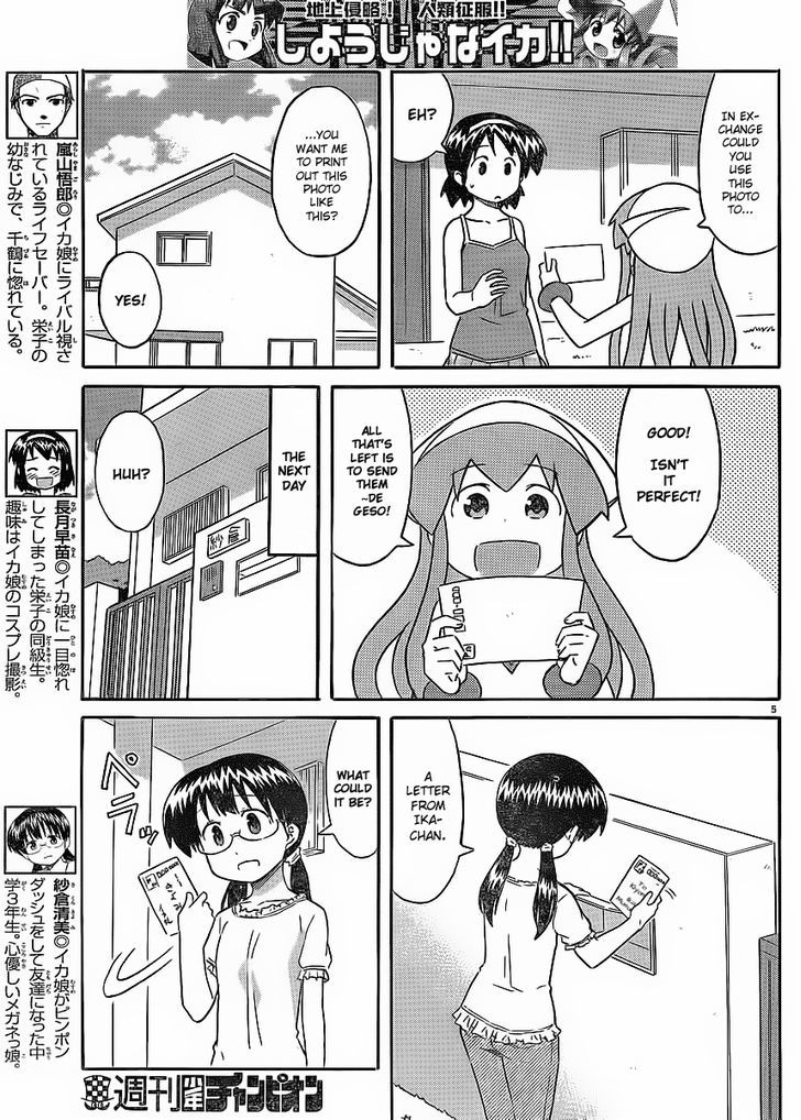Shinryaku! Ika Musume Chapter 197 page 5 - Chapter 197 : ISN'T IT A SUMMER GREETING?