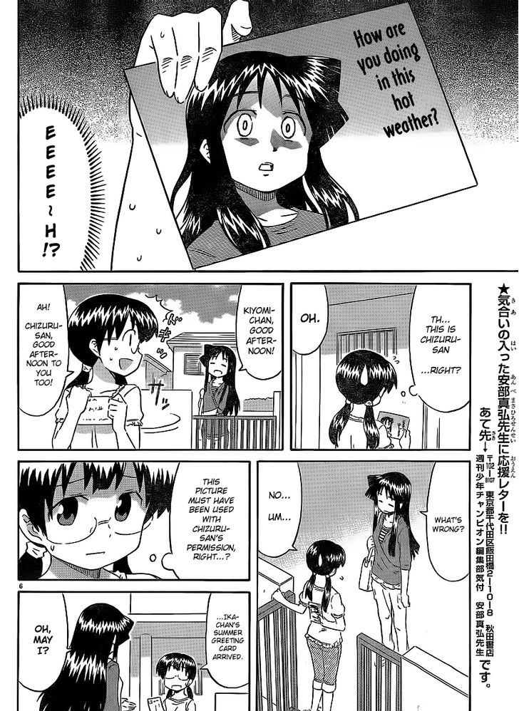Shinryaku! Ika Musume Chapter 197 page 6 - Chapter 197 : ISN'T IT A SUMMER GREETING?
