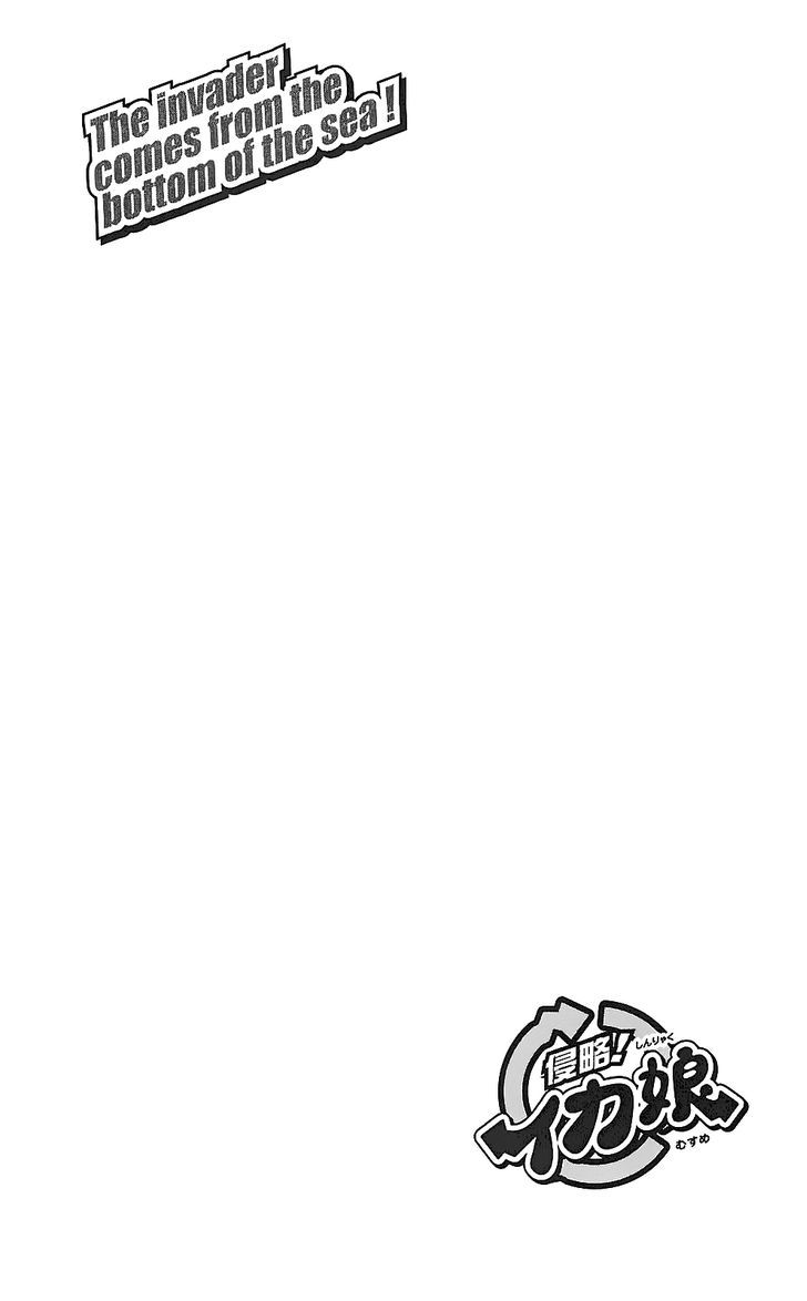 Shinryaku! Ika Musume Chapter 199 page 10 - Chapter 199 : isn't That a Hill Myna?
