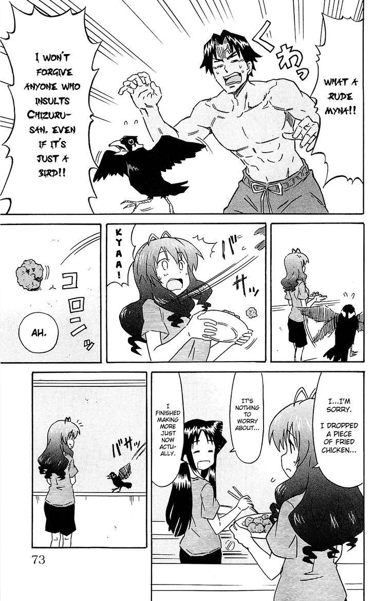 Shinryaku! Ika Musume Chapter 199 page 5 - Chapter 199 : isn't That a Hill Myna?