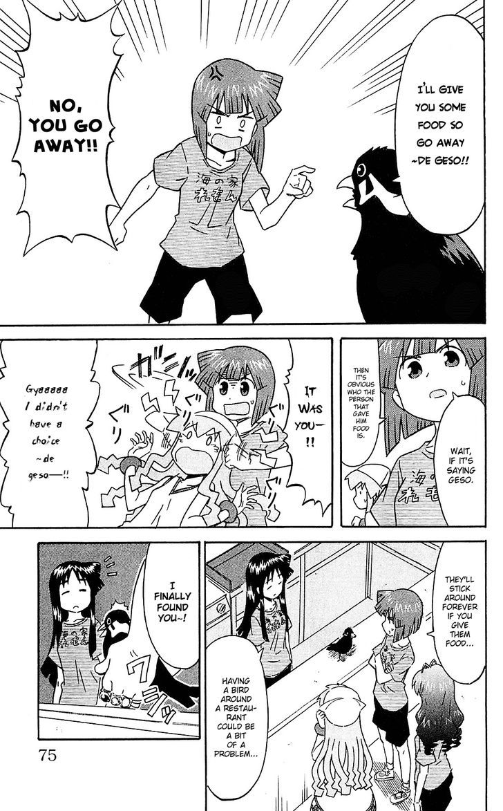 Shinryaku! Ika Musume Chapter 199 page 7 - Chapter 199 : isn't That a Hill Myna?