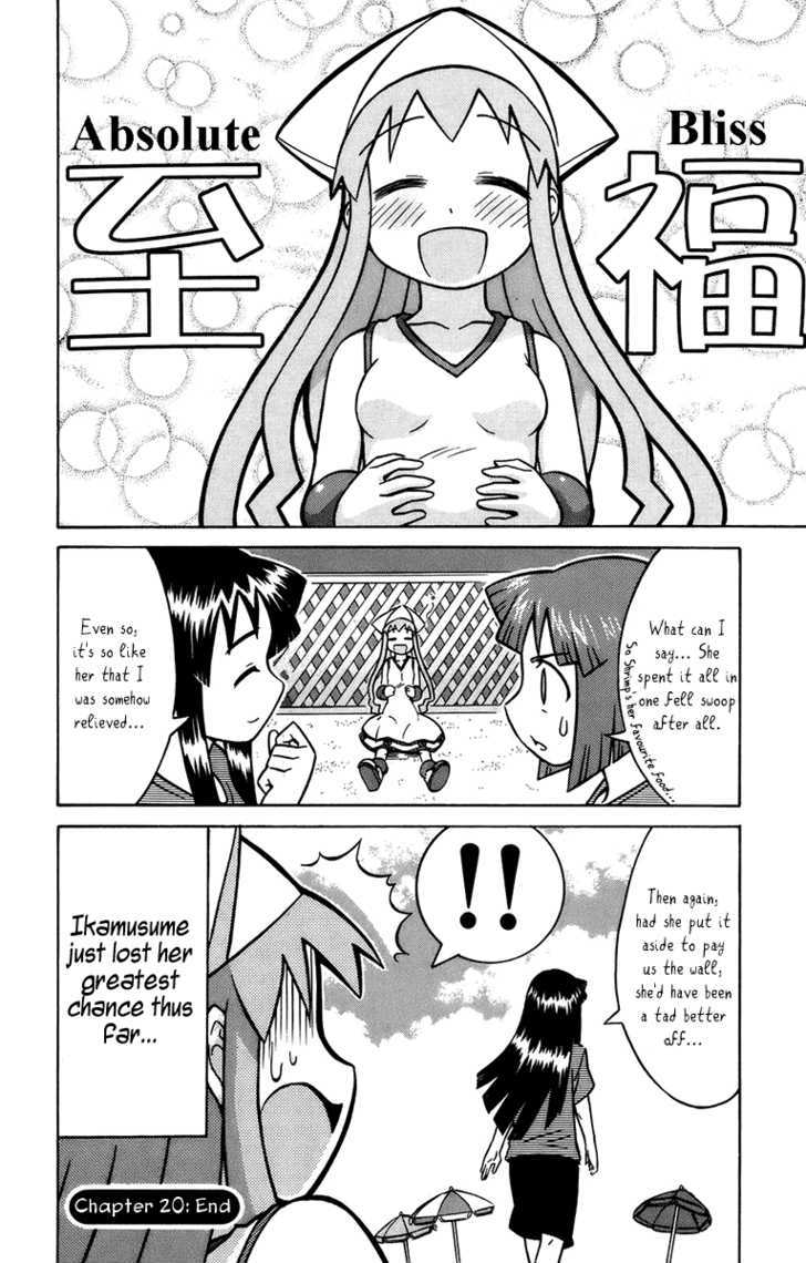 Shinryaku! Ika Musume Chapter 20 page 8 - Chapter 20 : Shan't We Shop?