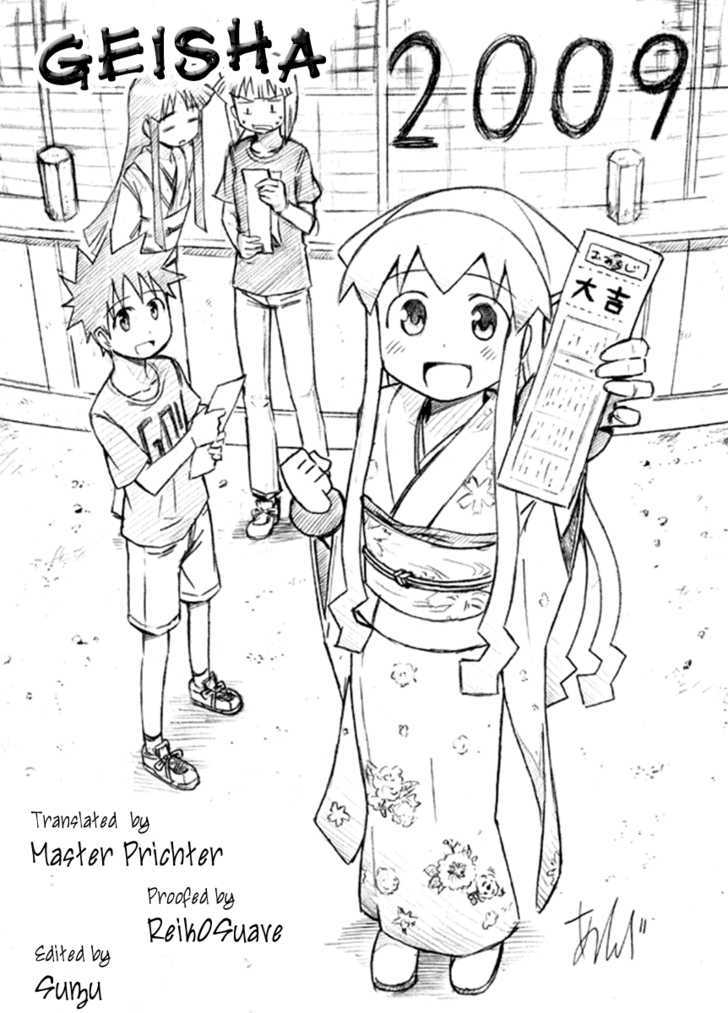 Shinryaku! Ika Musume Chapter 20 page 9 - Chapter 20 : Shan't We Shop?