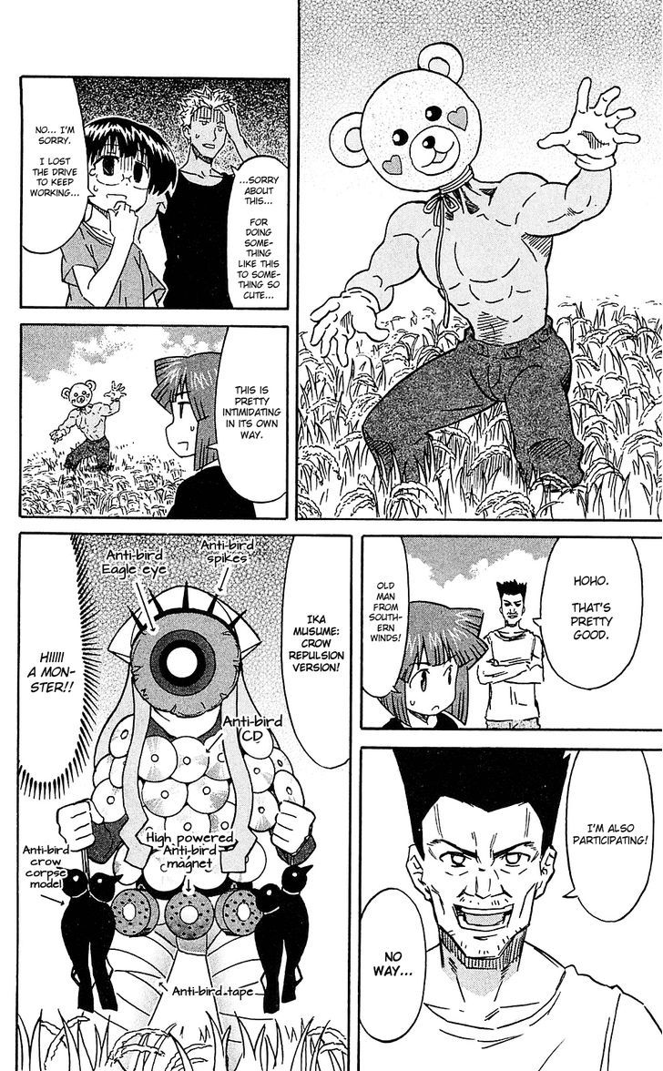 Shinryaku! Ika Musume Chapter 201 page 4 - Chapter 201 : Isn't it a Scarecrow?