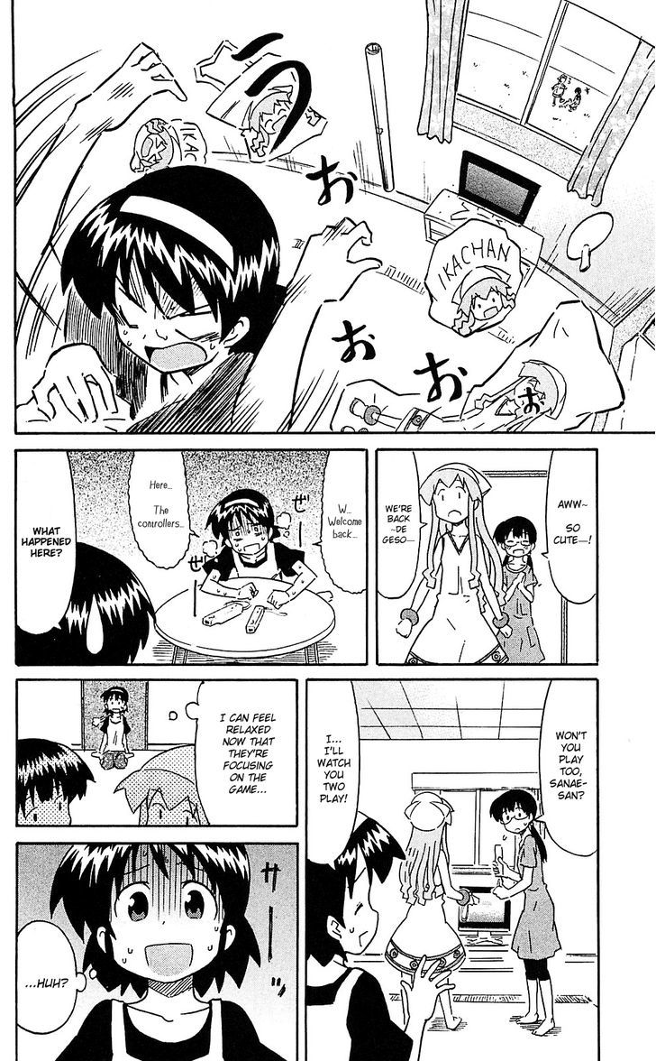 Shinryaku! Ika Musume Chapter 204 page 6 - Chapter 204 : Won't You Hide It?